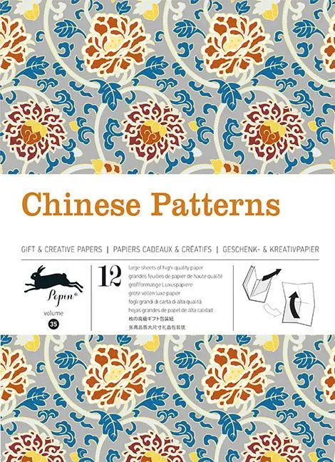 Chinese patterns / Volume 35
