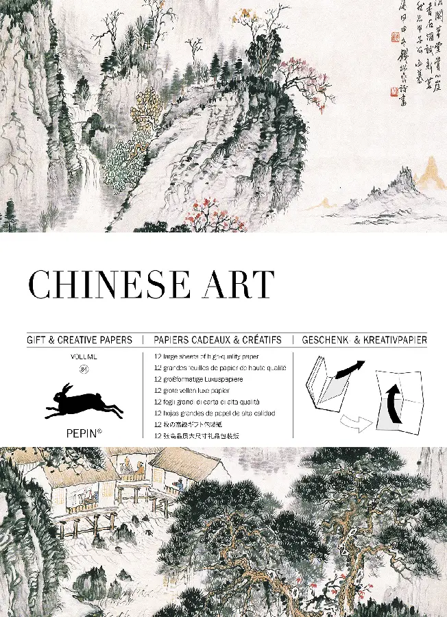 Chinese Art / Volume 84