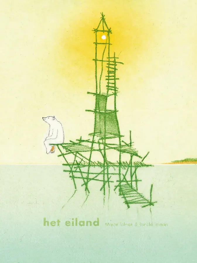 Eiland