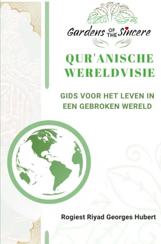 QUR'ANISCHE WERELDVISIE