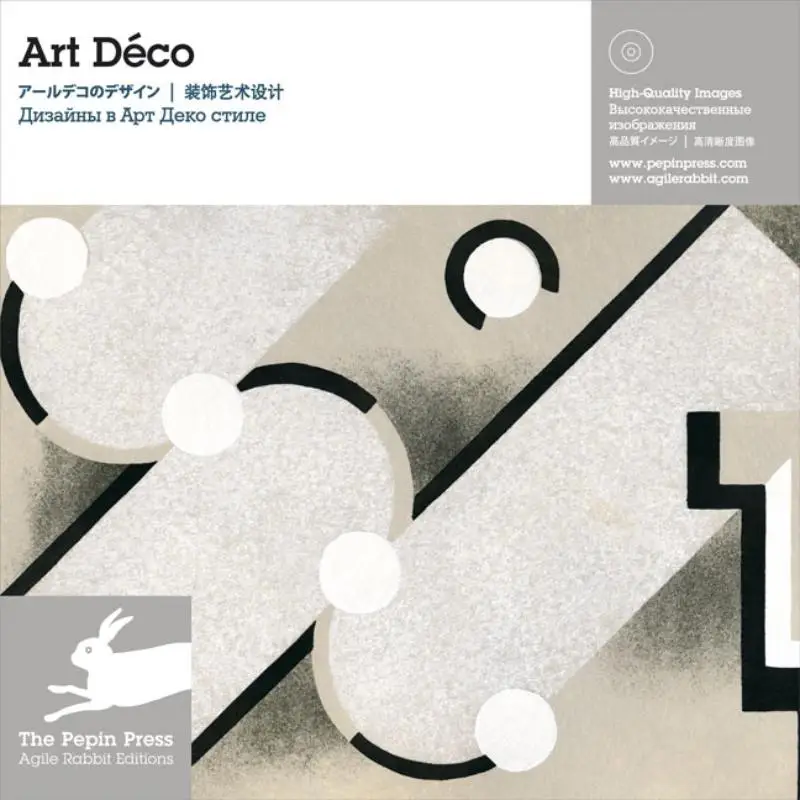 Art Déco - revised edition